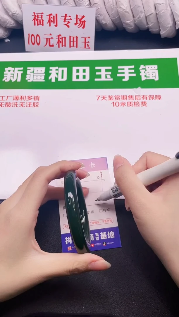 和田玉手镯未镶嵌109-2-54.7