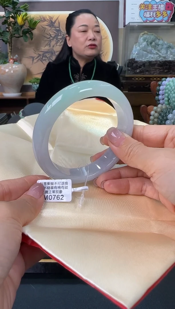 未镶嵌手镯翡翠M0762正圈59