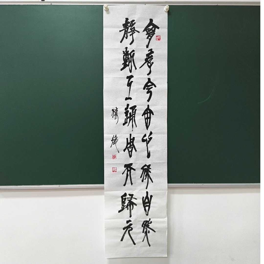 李传德著作《十六字道德论》新体篆书，四平尺，版权保护 侵权必究