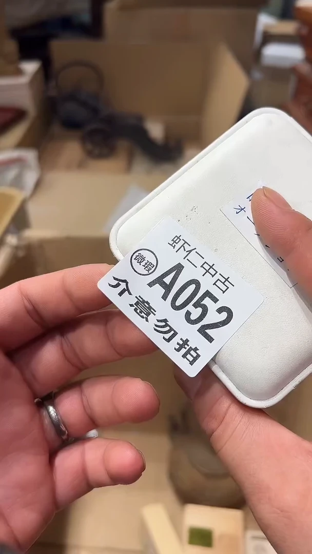 西*瓜A052MMMMMMMM