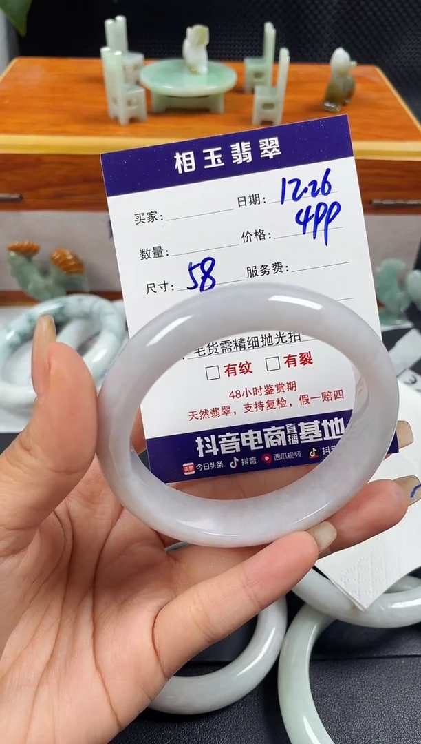 未镶嵌定制翡翠1