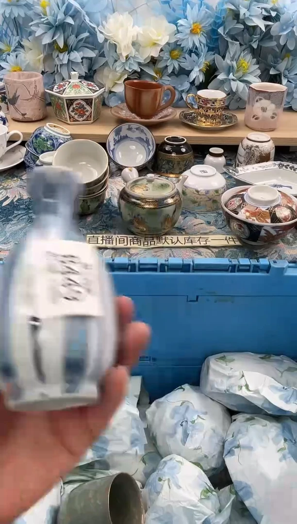 瓷片李*本B449默认微瑕 闪购默认库存一件