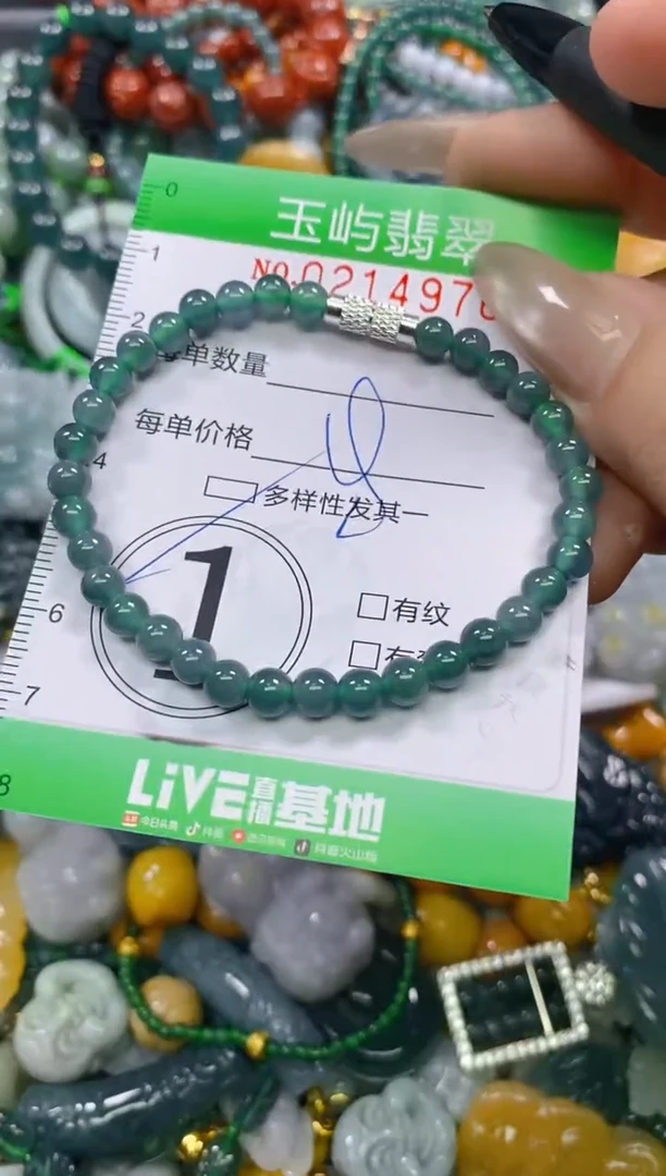 颈饰未镶嵌翡翠闪购0214976多样性发其一