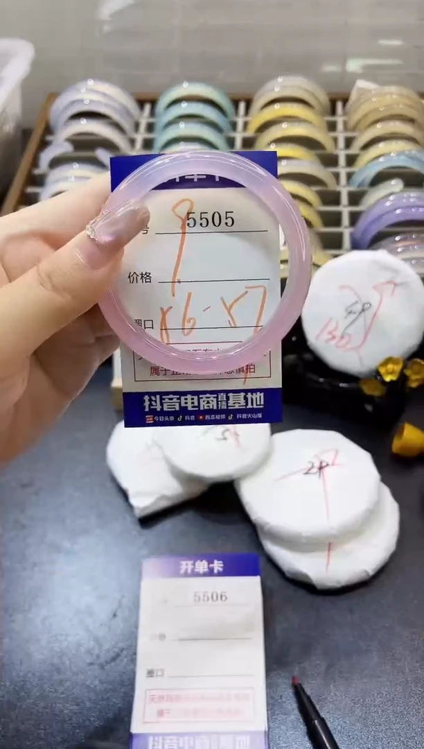 手镯玛瑙/玉髓未镶嵌5505