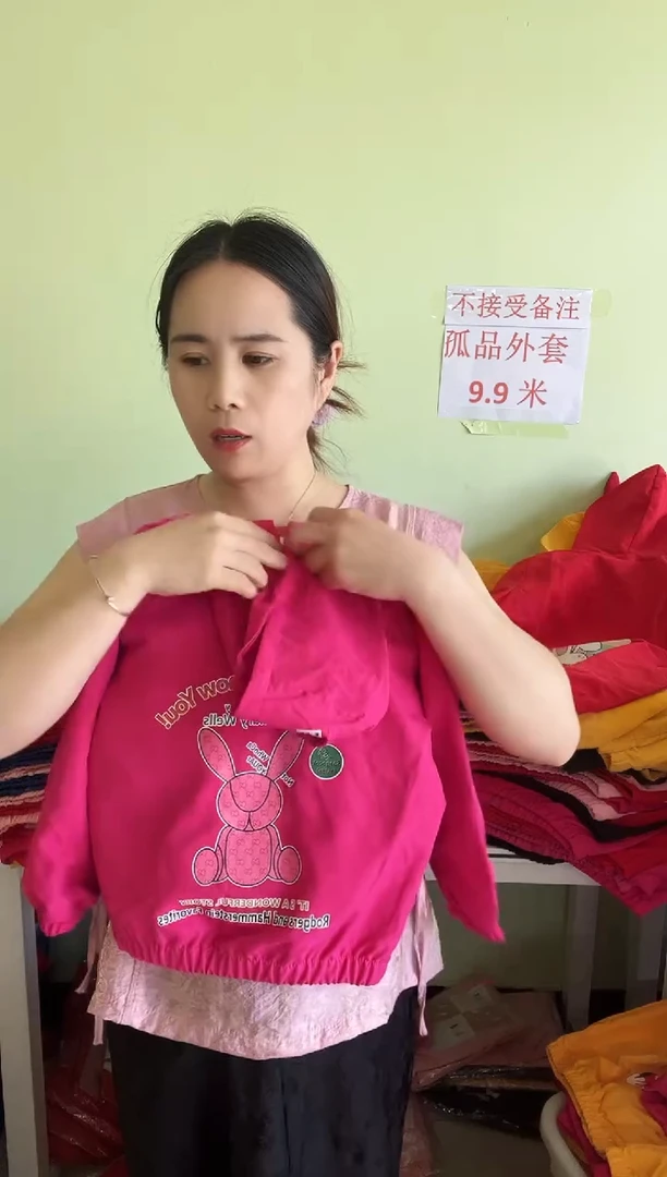 春秋外套110码-787