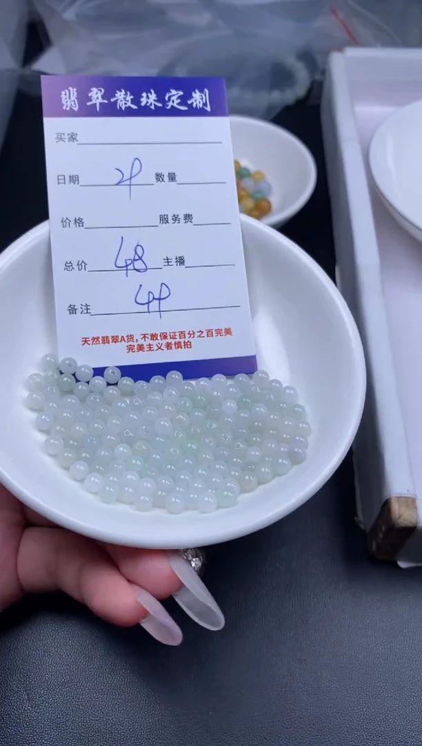 颈饰未镶嵌翡翠贞城散珠批发DIY编制