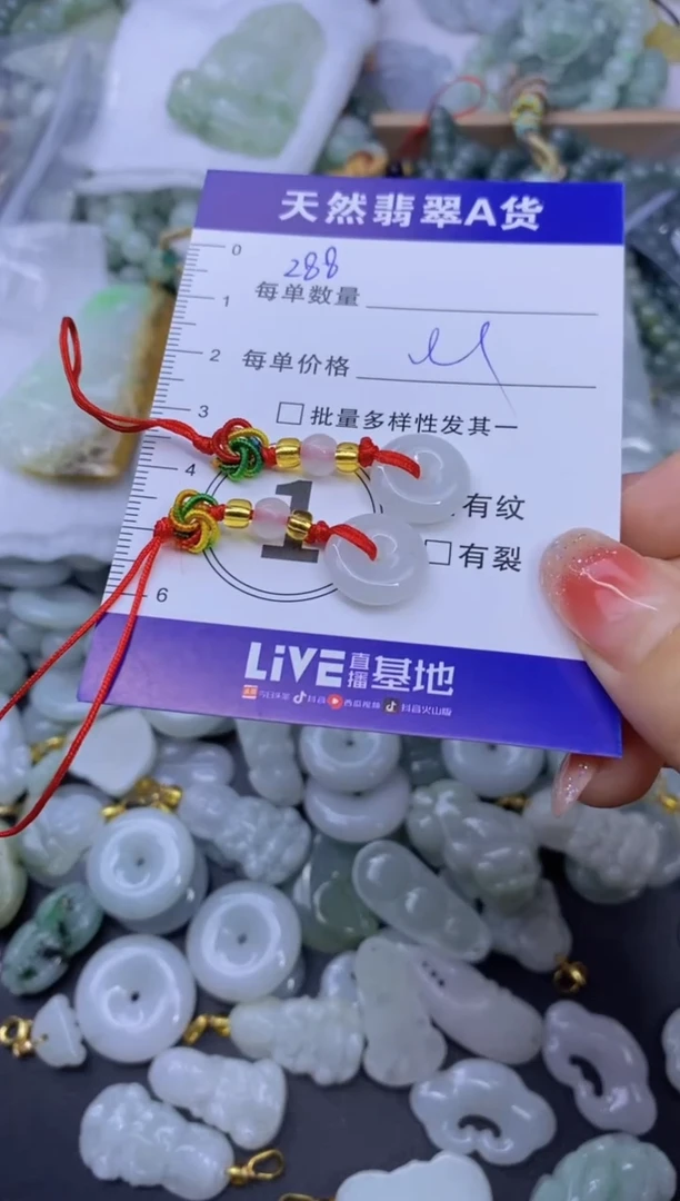 颈饰未镶嵌翡翠天然翡翠A货批量多样性发一件