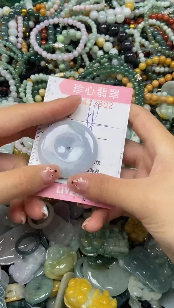 颈饰未镶嵌翡翠闪购0413802