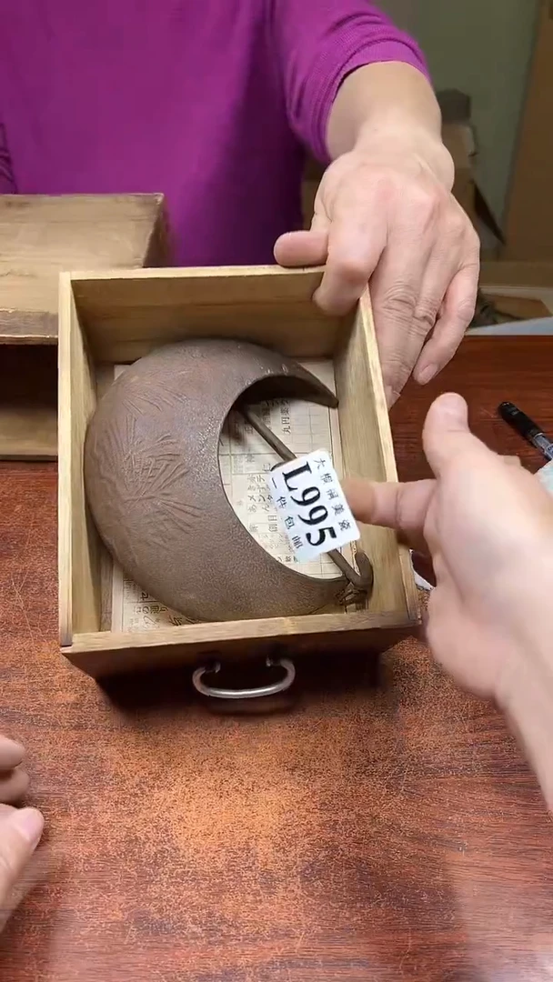 【闪购商品】杯大桐桐美瓷1号商品995