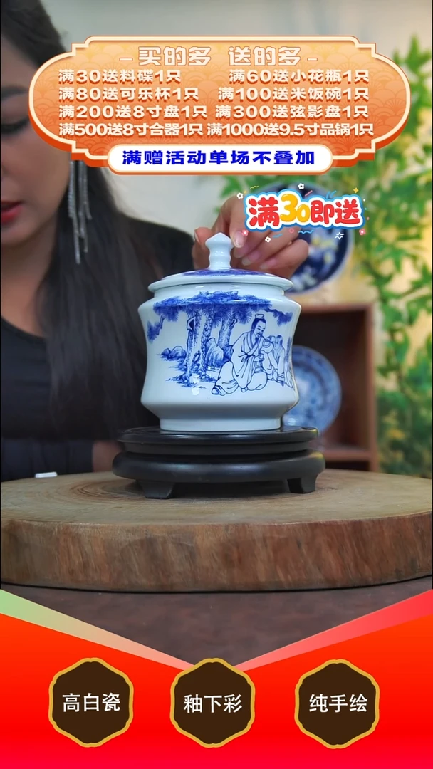 其他白泥景德镇手工手绘陶瓷【食品级】