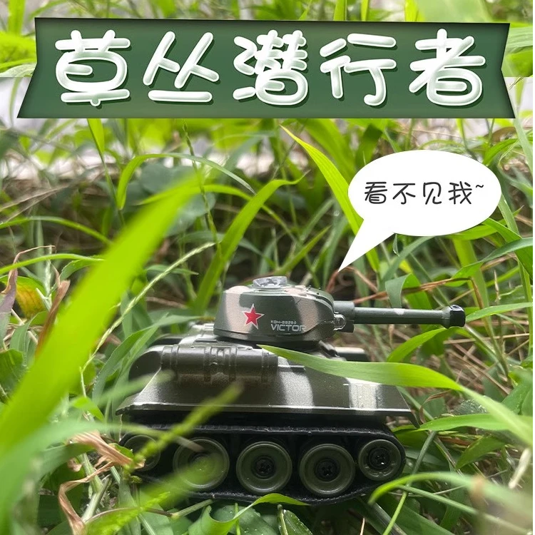 超小迷你型遥控虎式小坦克对战履带行驶充电摇控越野赛车电动玩具