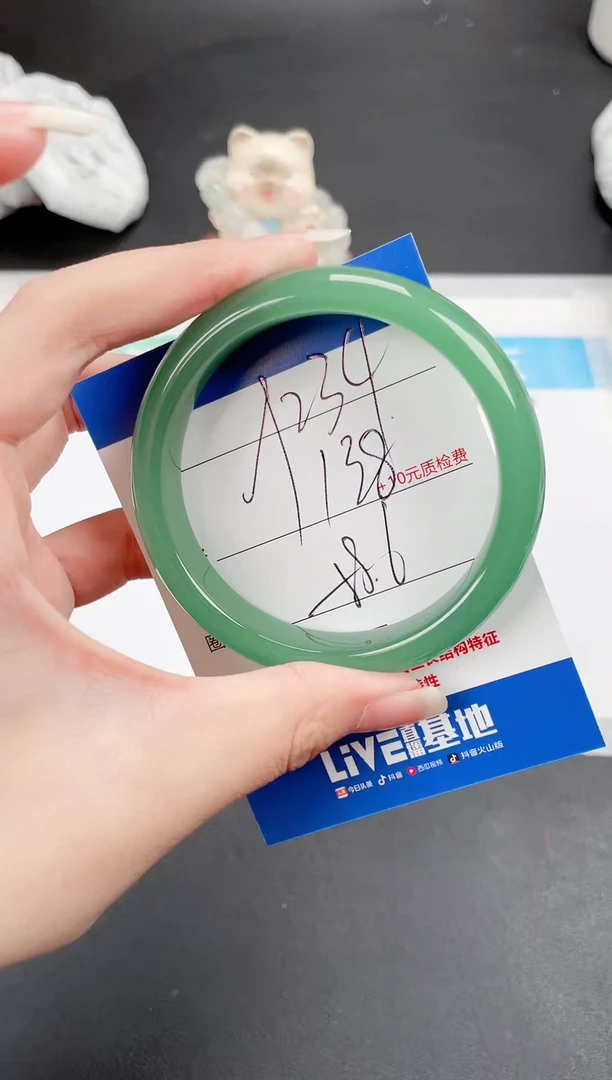 石英质玉手镯未镶嵌234-58.6