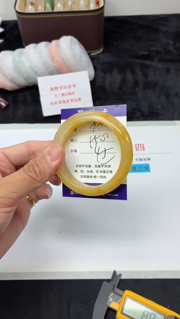 未镶嵌手镯石英质玉40