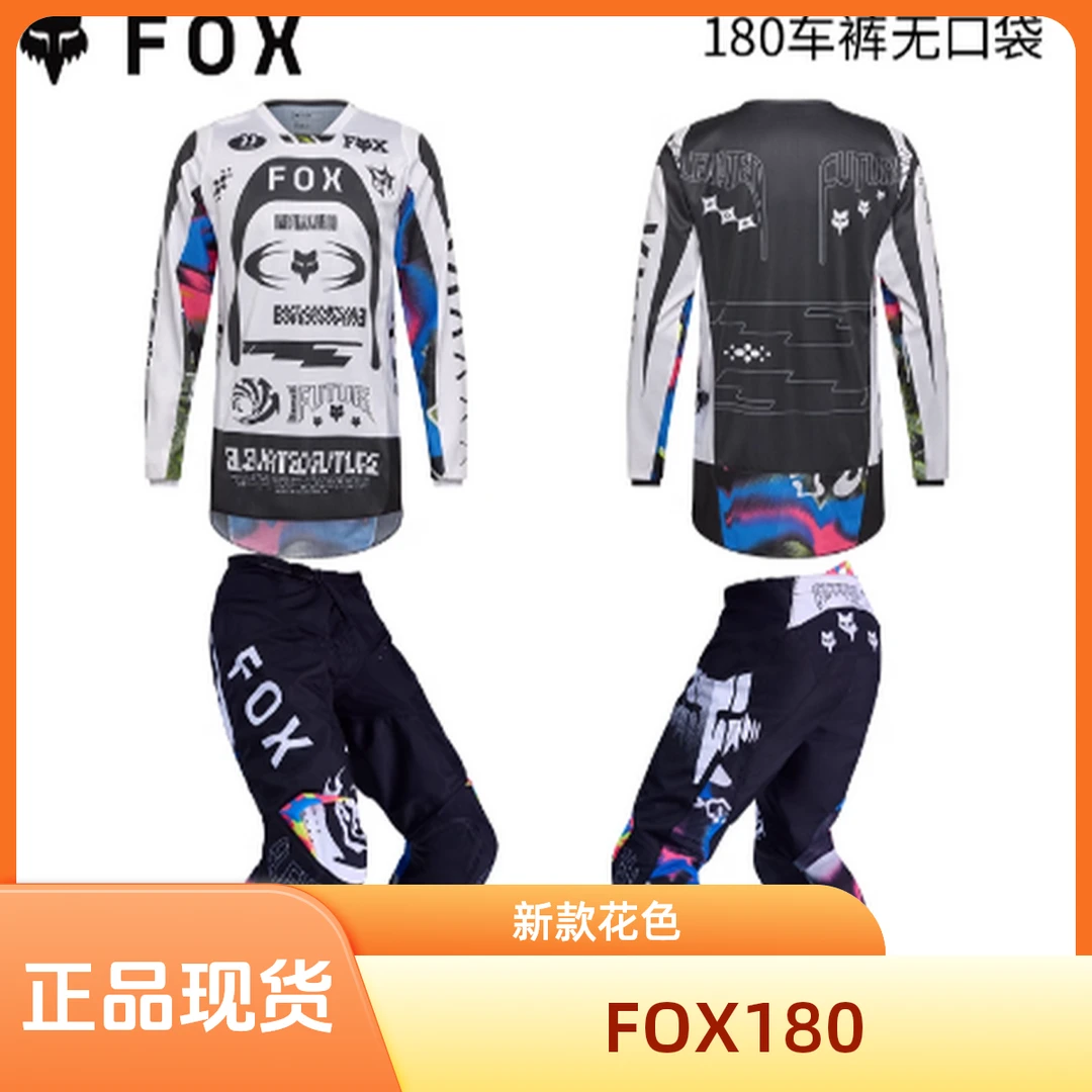 26新款FOX180越野摩托车骑行套装ADV林道穿越场地专业越野骑行服