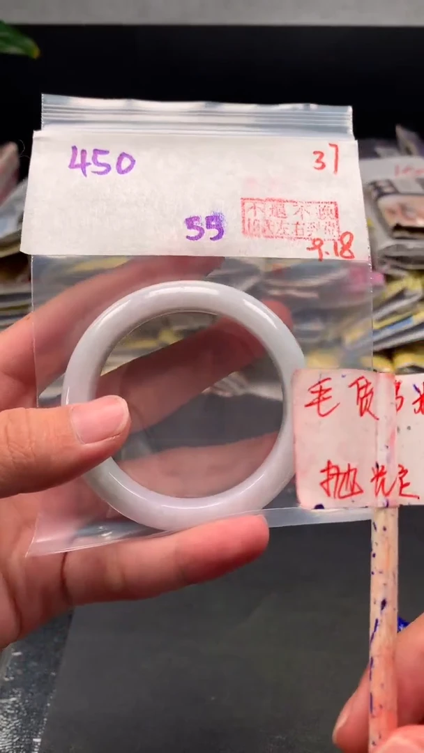 未镶嵌定制翡翠拍一发一37