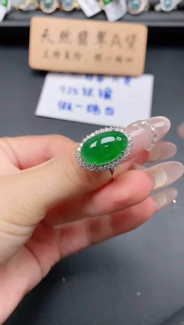 银S925镶嵌戒指翡翠1111