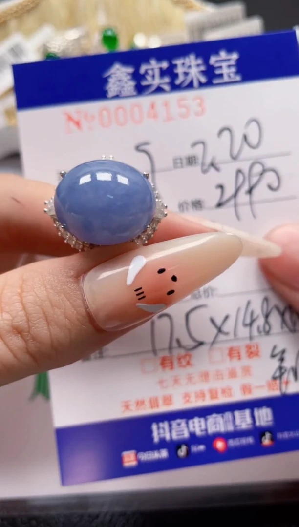 【闪购商品】翡翠颈饰未镶嵌/41530000