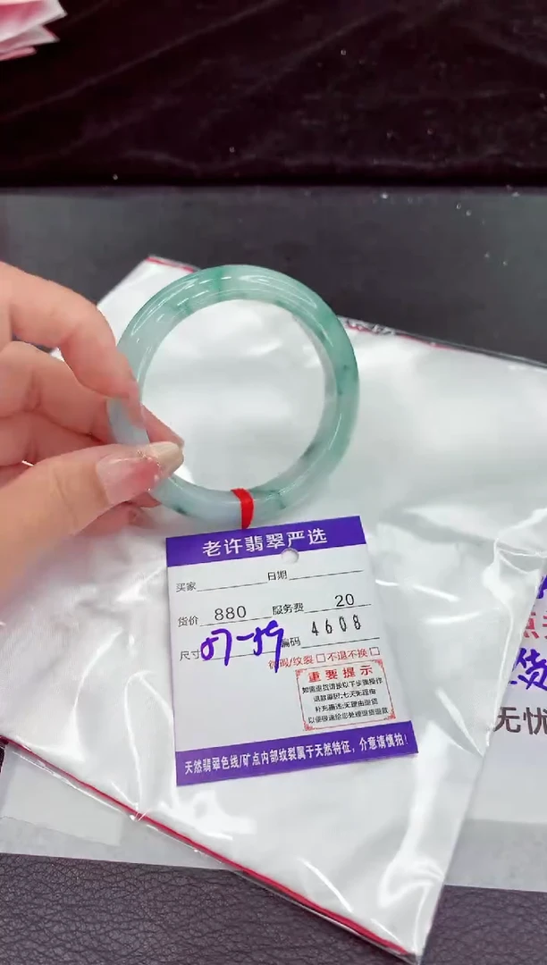 翡翠手镯未镶嵌11111111