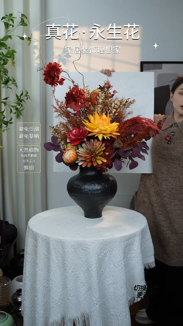 金玉满堂花束加黑色陶瓷瓶