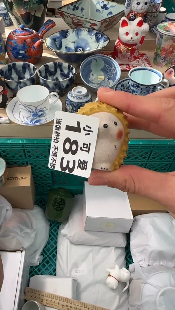 【闪购商品】瓷片183AAAAAAAAAAAAAAA