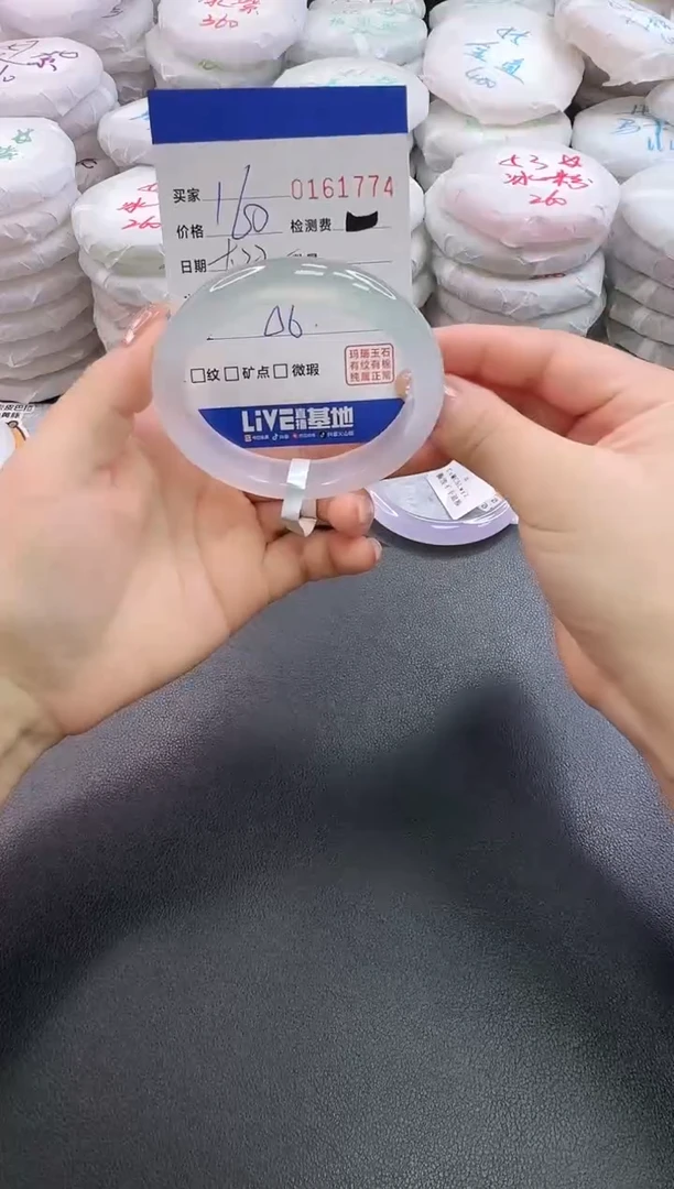 手镯玛瑙/玉髓未镶嵌1774