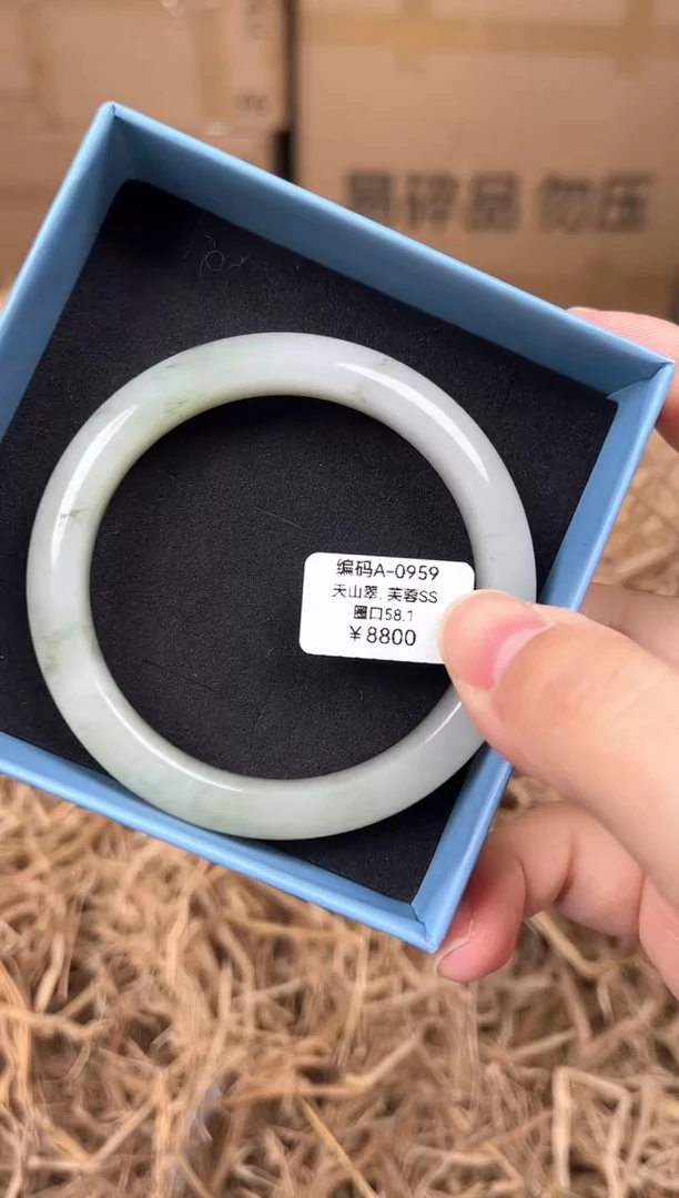 未镶嵌手镯石英质玉A-0959