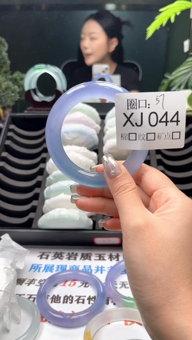 浅****9直播闪购链接，以截图为准XJ044