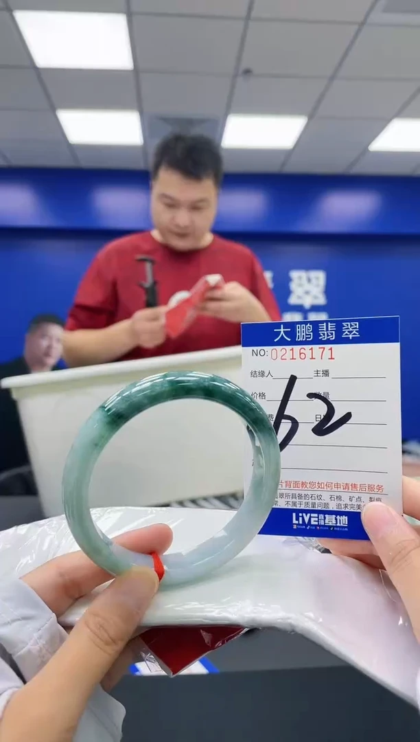 翡翠手镯未镶嵌AAAAAAAA