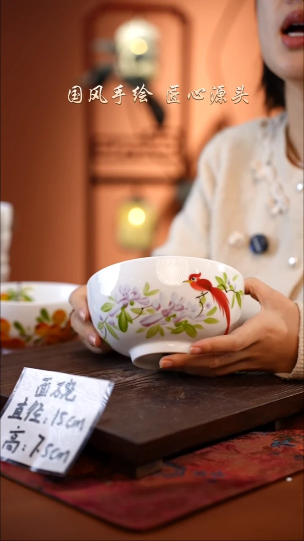 陶瓷景德镇高温釉中彩面碗直径15高7.5