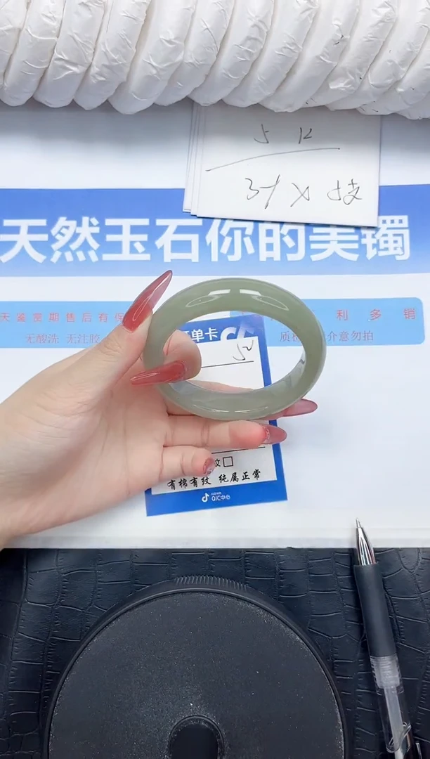 石英质玉手镯未镶嵌52-57