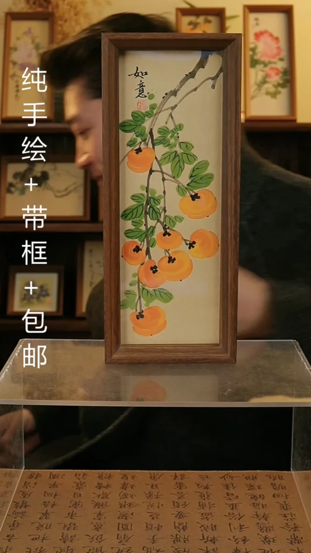 【闪购商品】国画12.5*31.5纯手绘国风书画摆台