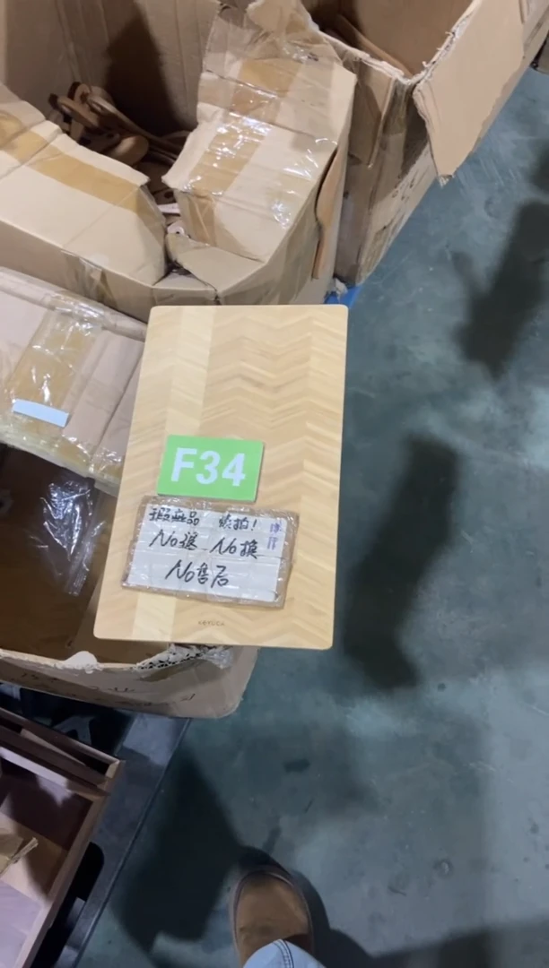 【闪购商品】木2025/2/14  F34