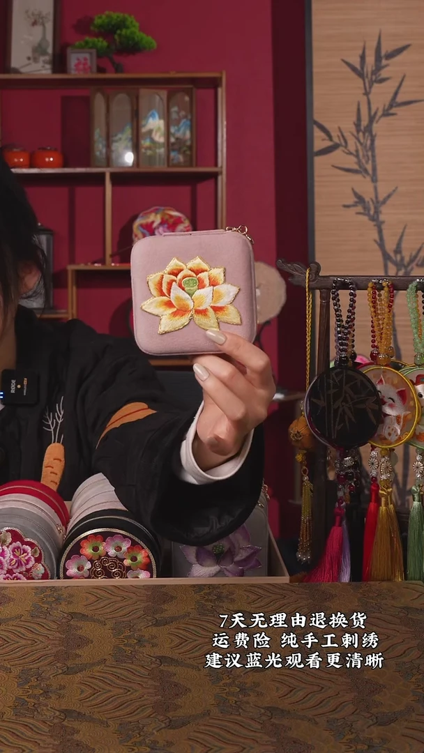 刺绣81非遗纯手工化妆包