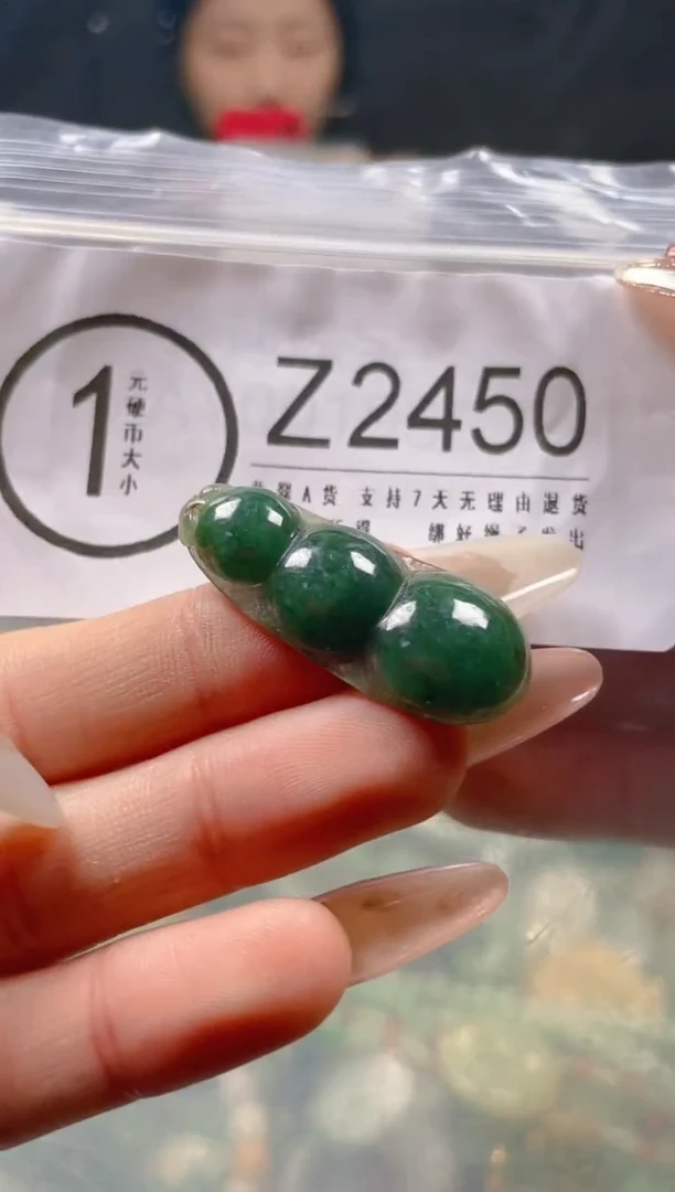 【闪购商品】翡翠颈饰未镶嵌/Z/翡翠A货一图一物