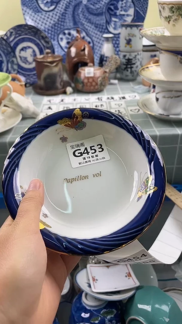 其他正*哥默认微瑕 介意勿拍G453