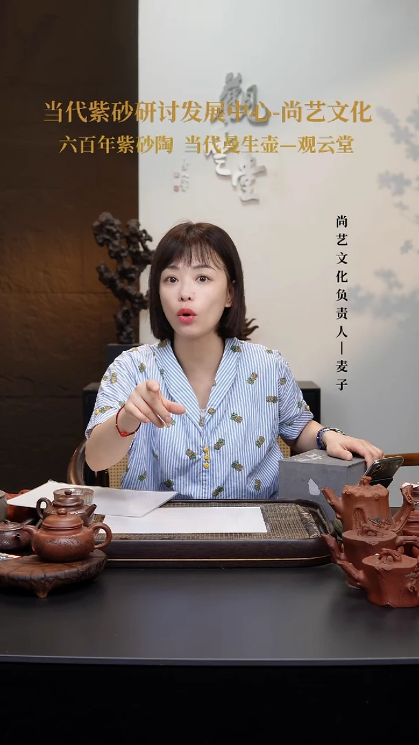 茶壶紫砂紫砂壶 1号