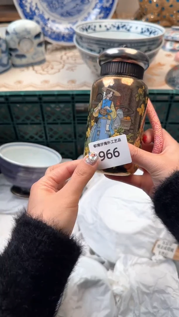 【闪购商品】瓷片B           966