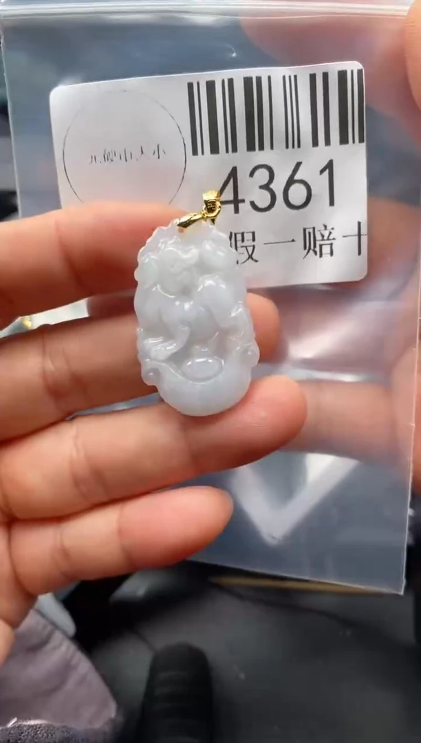 翡翠未镶嵌吊坠(不含链)4361