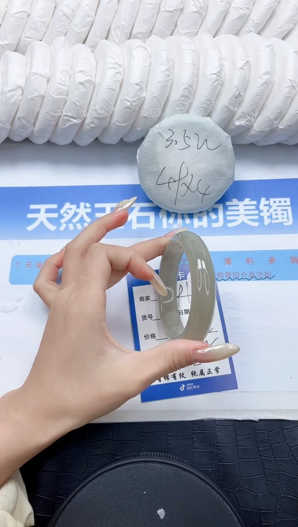 石英质玉手镯未镶嵌291-54