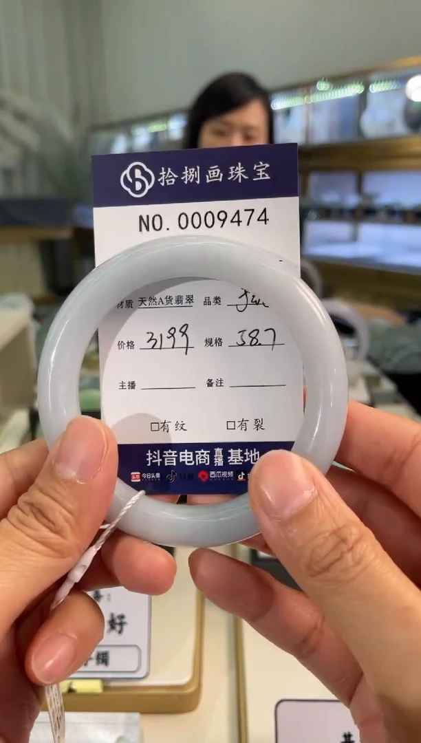 【闪购商品】翡翠手镯未镶嵌美镯58-59圈9474