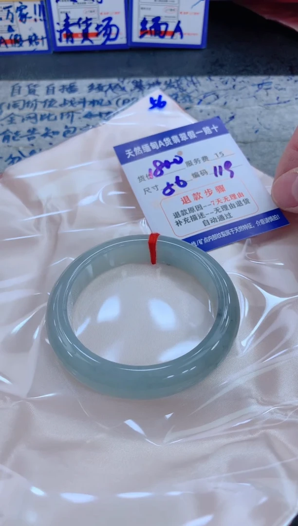 未镶嵌手镯翡翠1