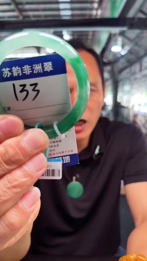 未镶嵌手镯石英质玉（非洲翠）56+