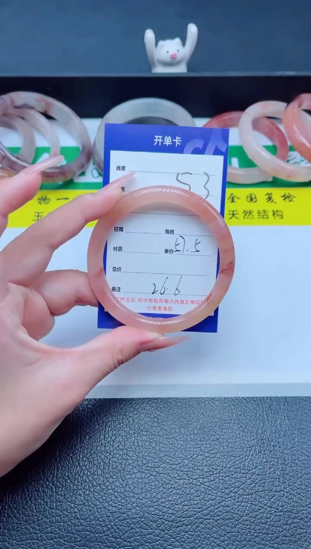 未镶嵌手镯石英质玉53-57