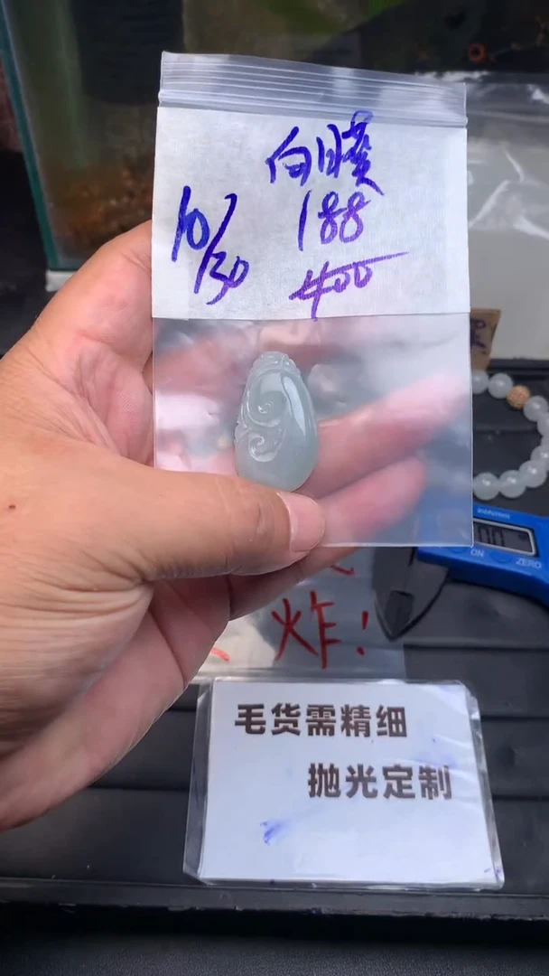 定制翡翠未镶嵌向**?毛货需抛光多样性拍一发一