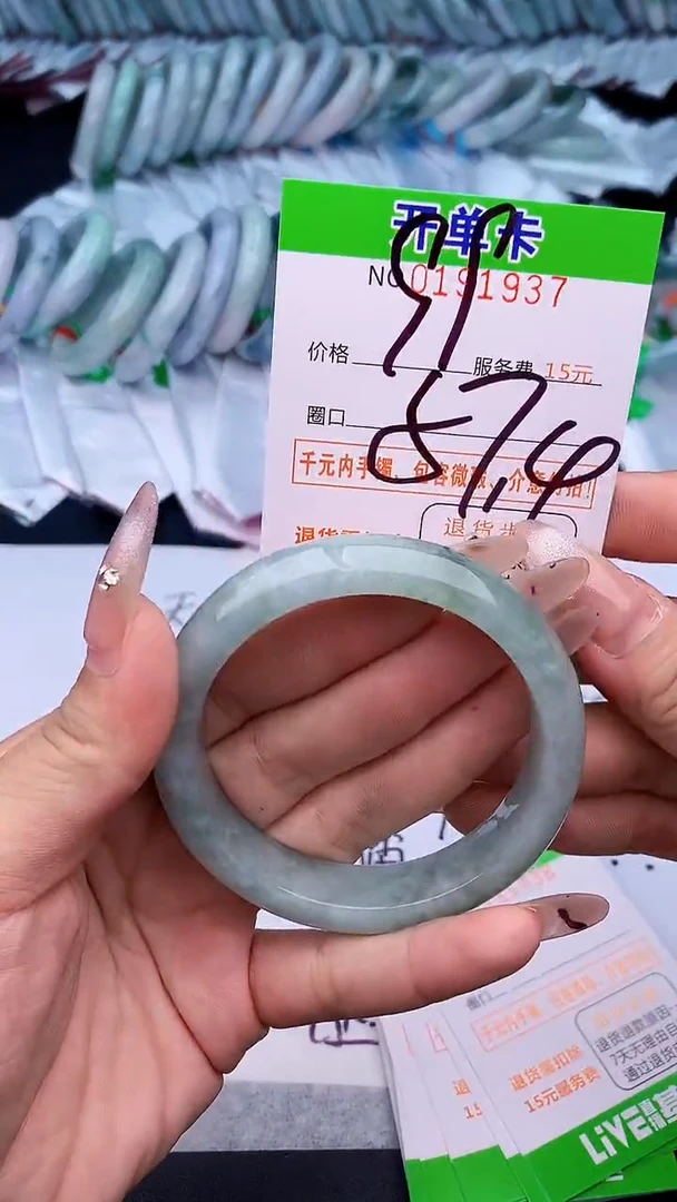未镶嵌手镯翡翠37天然缅甸A货