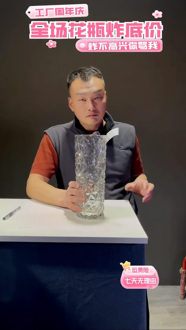 【闪购商品】玻璃128透明色冰纹直筒30高