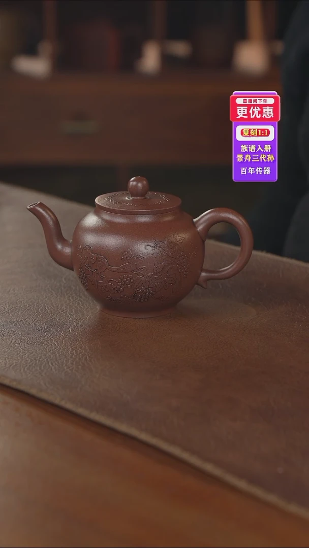 茶壶紫砂紫砂壶紫砂壶