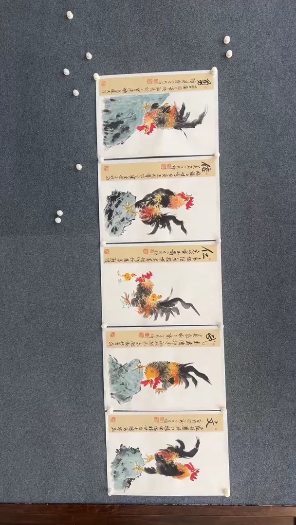 国画9.14-颜新辉-臻选-四尺三开一套-7