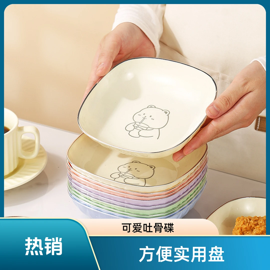 网红小熊可爱风吐骨碟家用餐桌吐骨盘糖果坚果盘水果零食盘