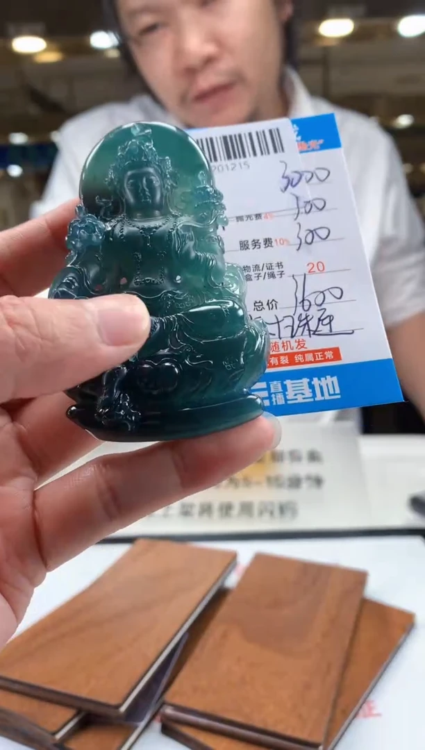 未镶嵌定制翡翠天然翡翠A货拍一发一